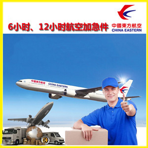 淮安涟水机场托运公司谈空运的四大作用是什么